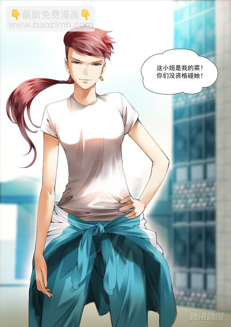 第三十一回：风云再起-第31话