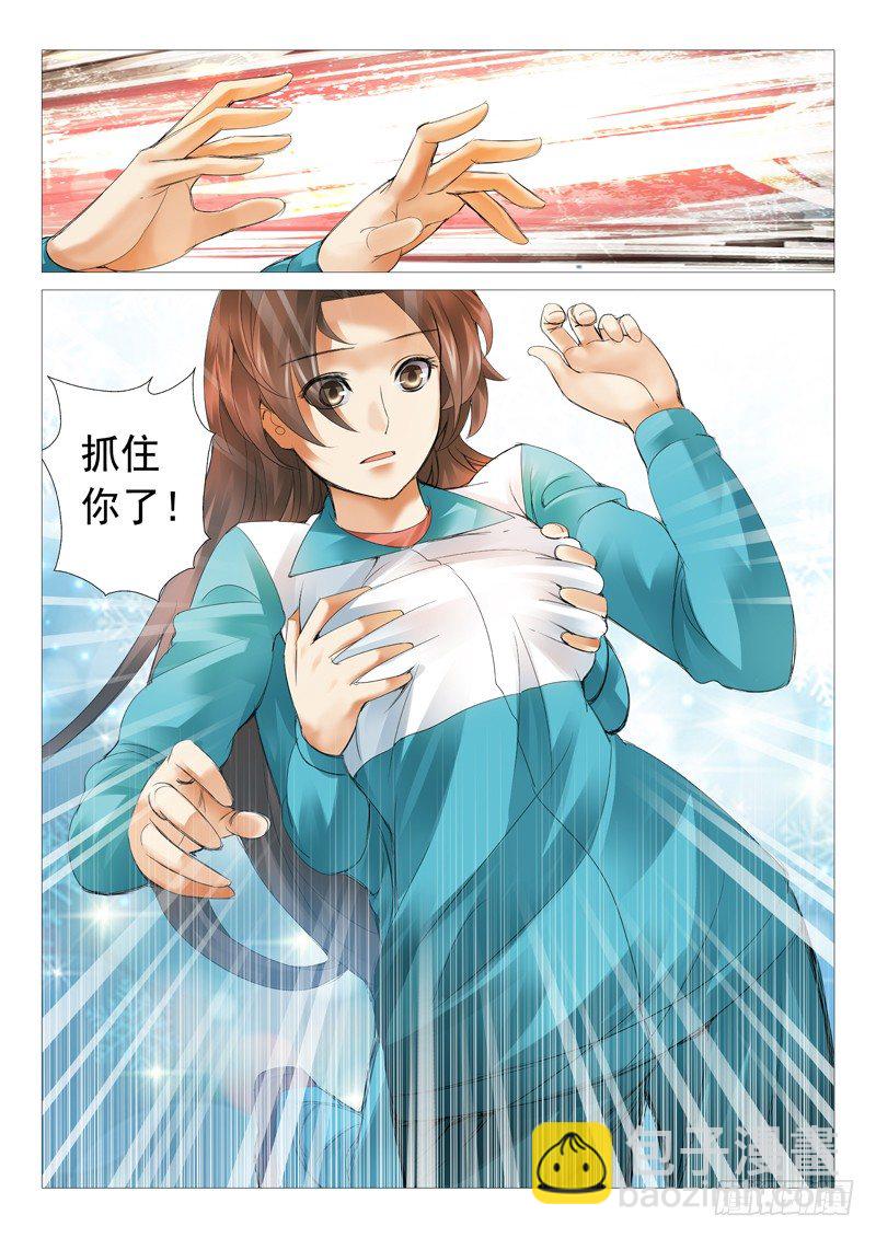 第三十三回：突袭-第33话