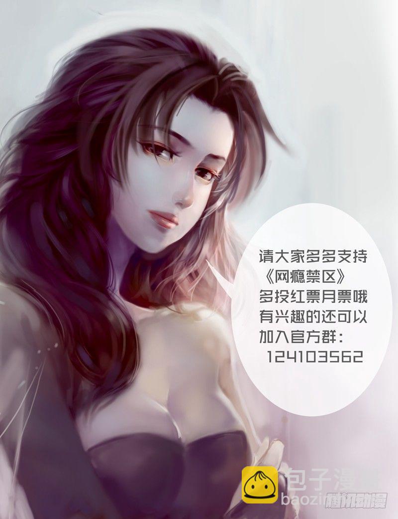 第三十三回：突袭-第33话