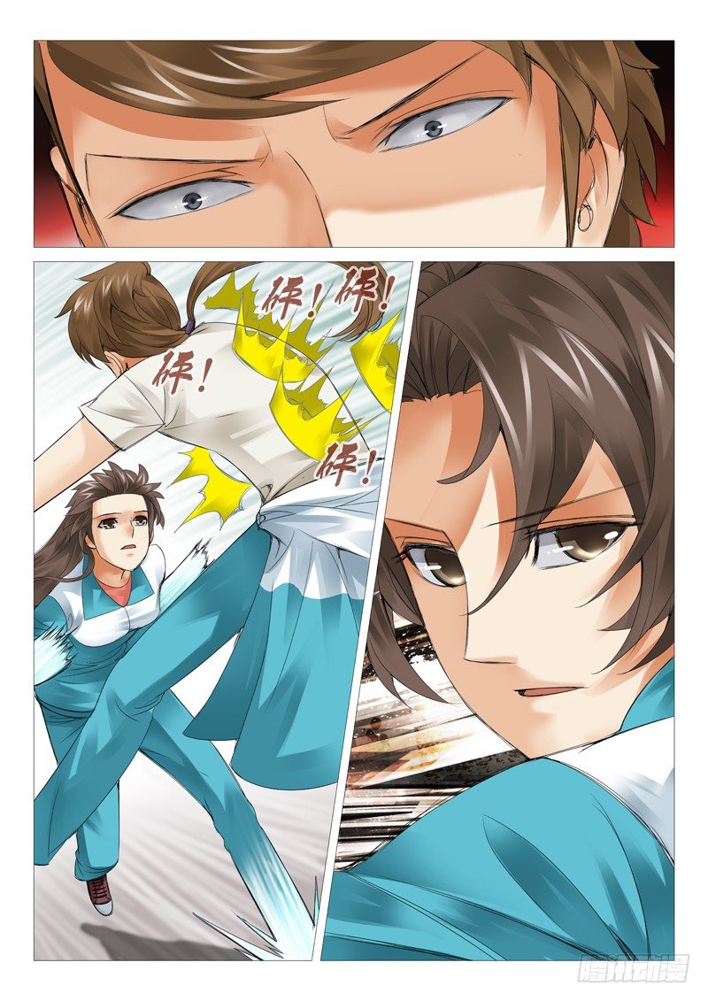 第三十三回：突袭-第33话