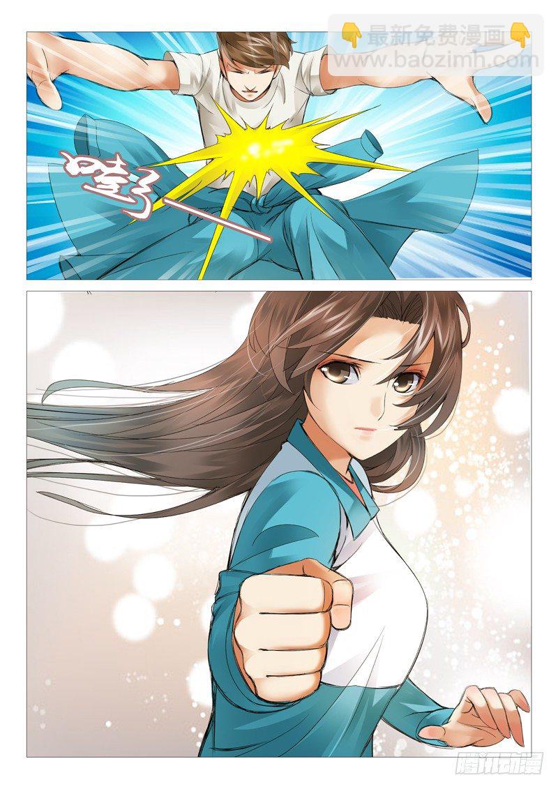 第三十三回：突袭-第33话