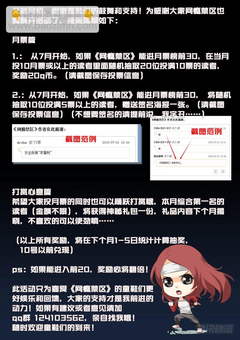 第四十一回：厕所风云-第41话