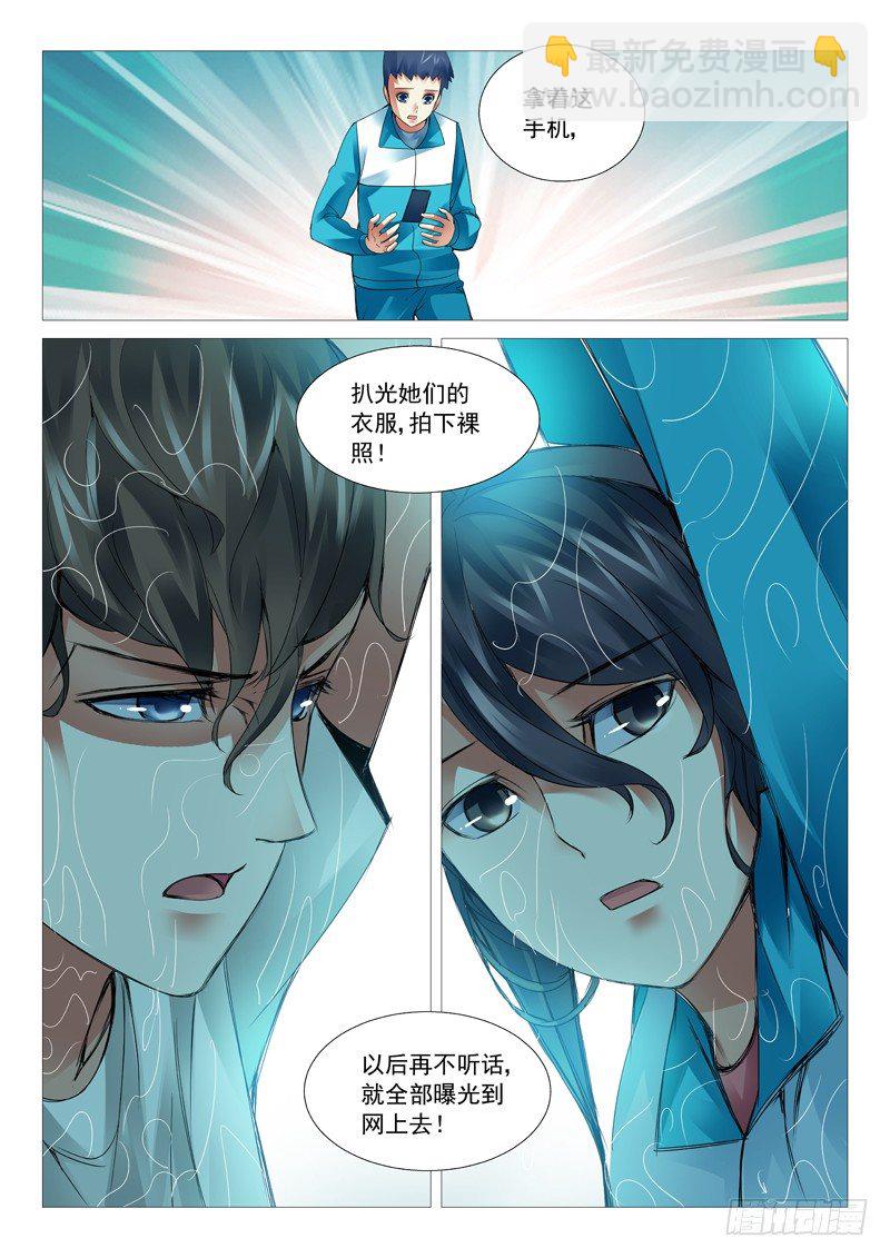 第四十一回：厕所风云-第41话