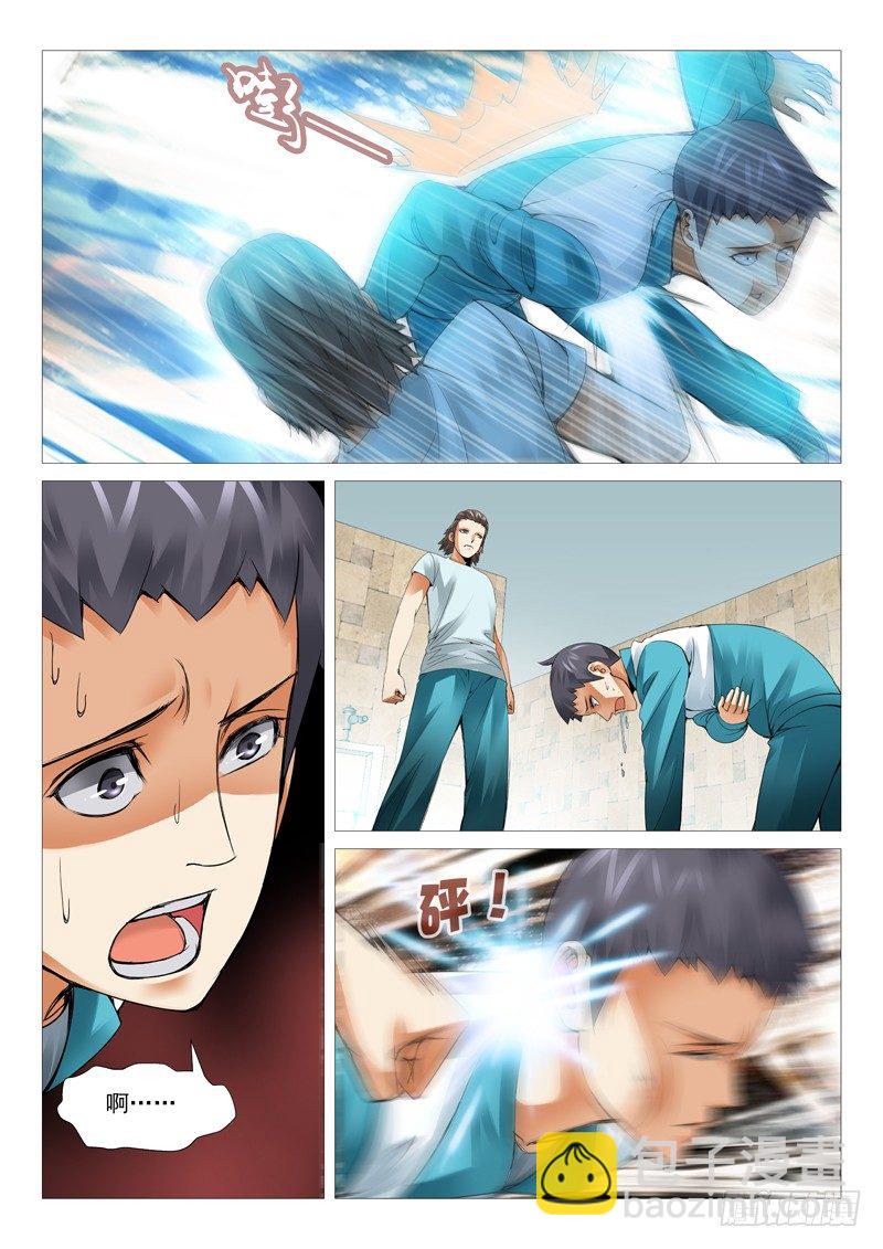 第四十一回：厕所风云-第41话