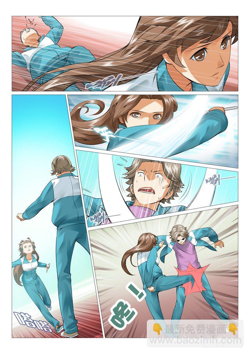 第七回，正面冲突-第7话