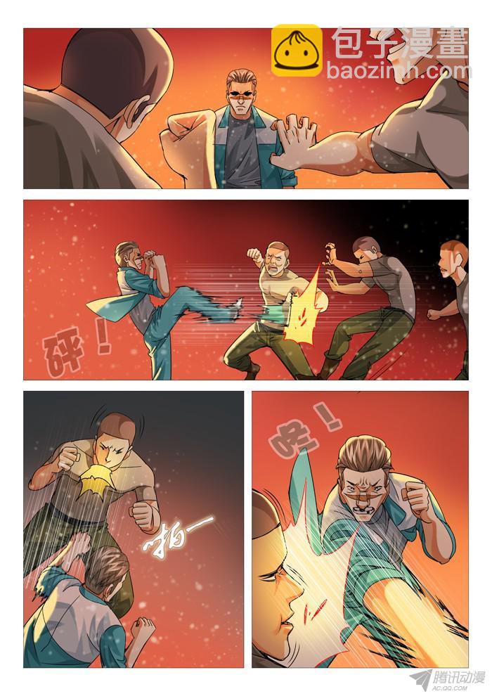 第九十一回：火火火！-第91话