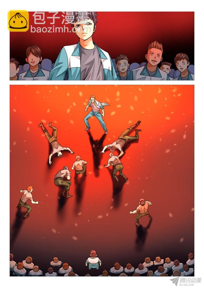 第九十一回：火火火！-第91话