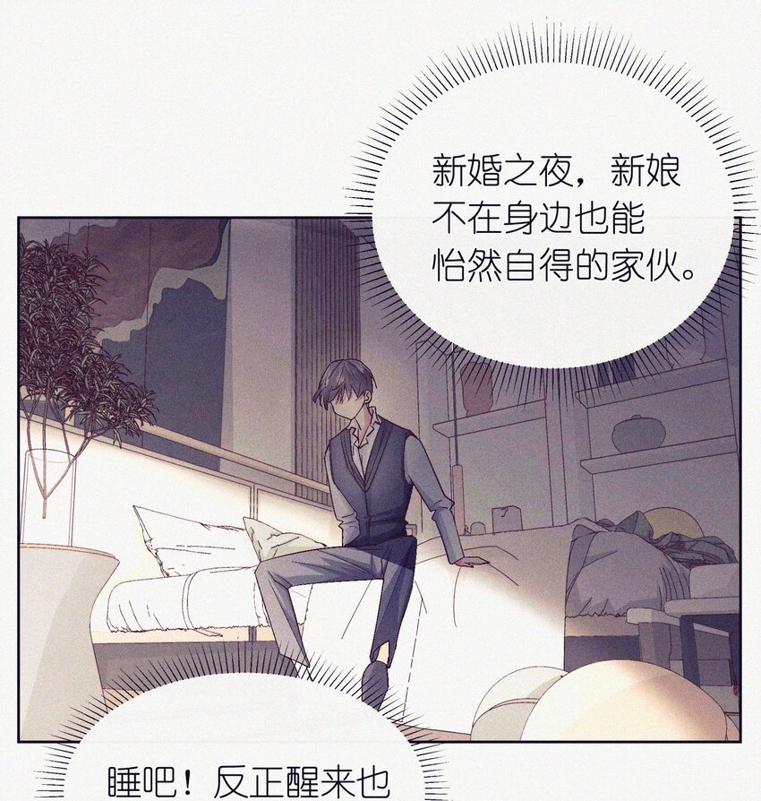 10 反正我不走！(1/2)-第11话