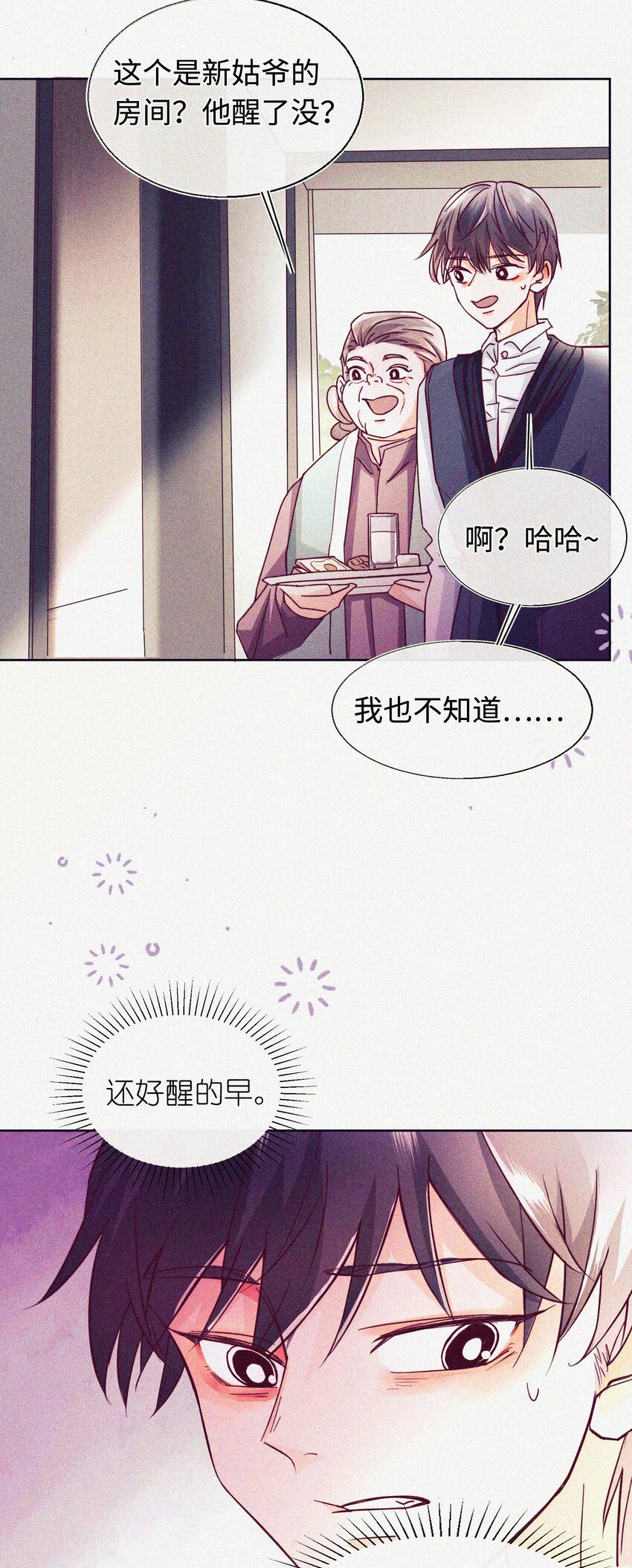 10 反正我不走！(1/2)-第11话