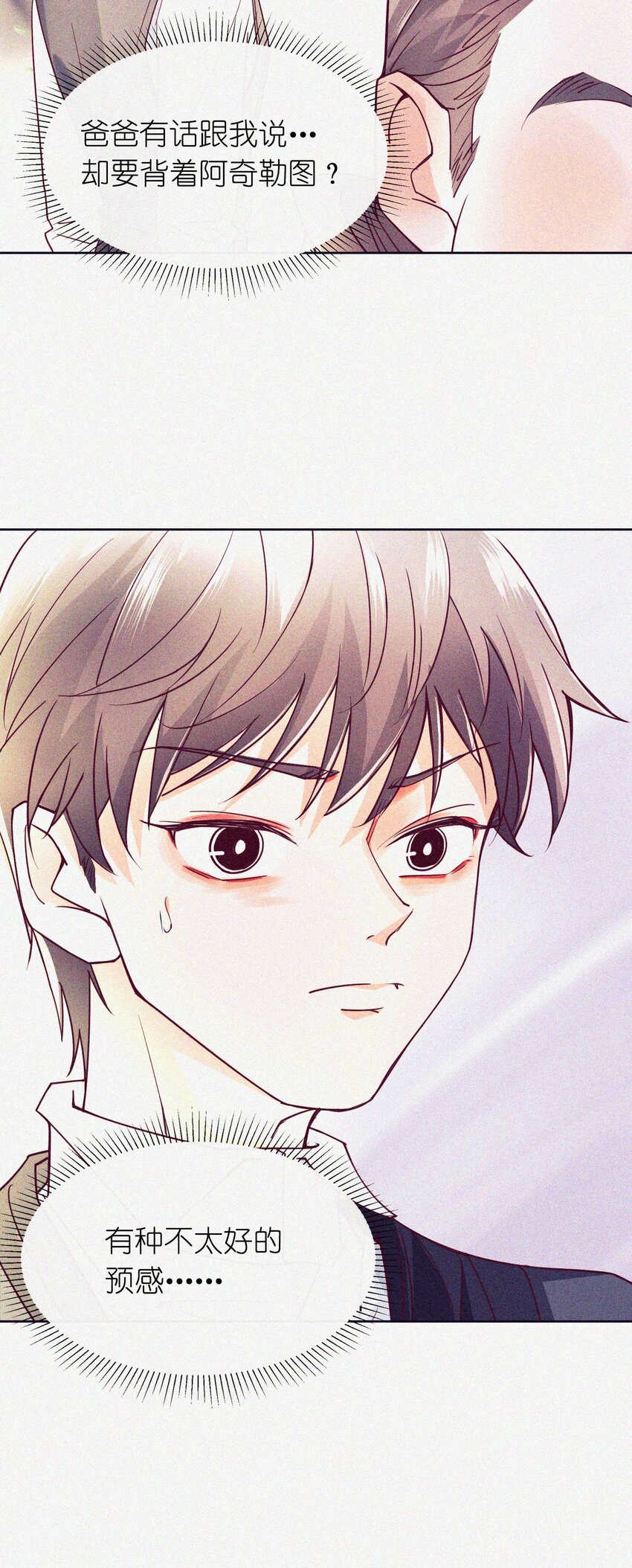 10 反正我不走！(1/2)-第11话