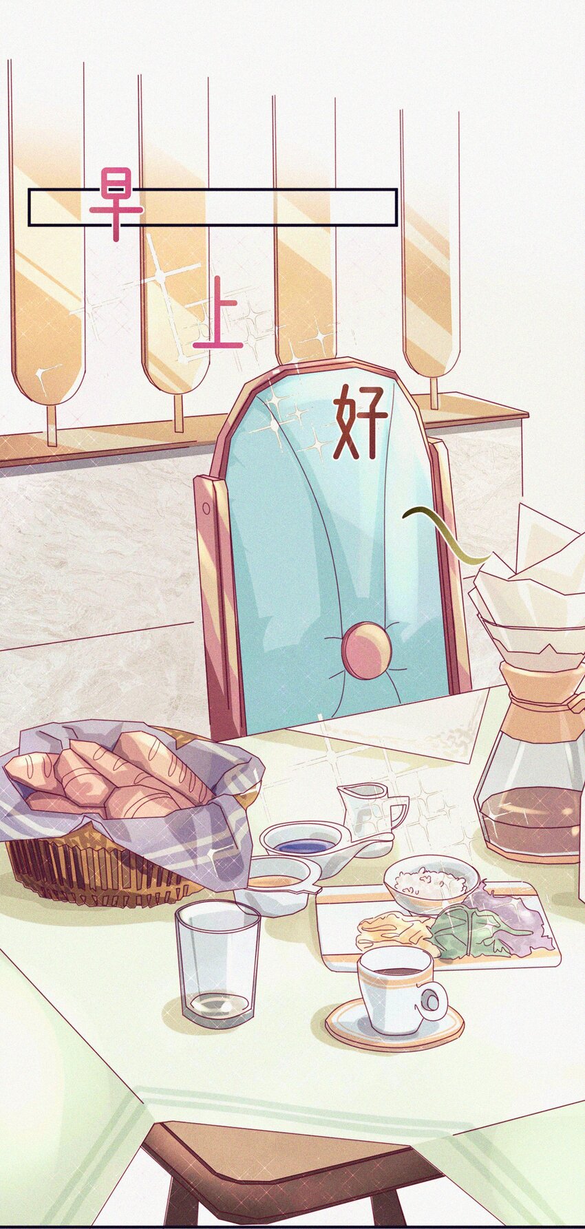 10 反正我不走！(1/2)-第11话