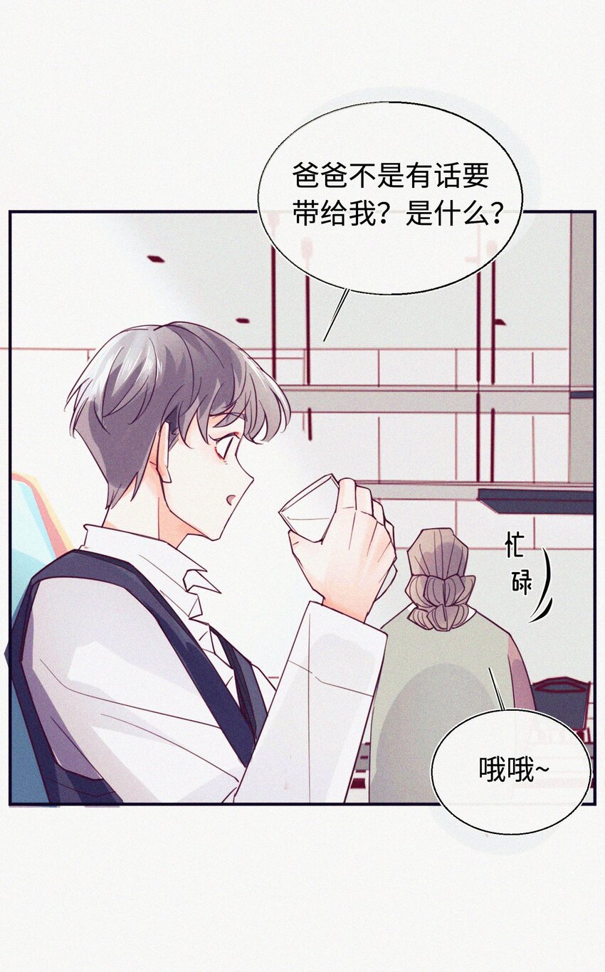 10 反正我不走！(1/2)-第11话