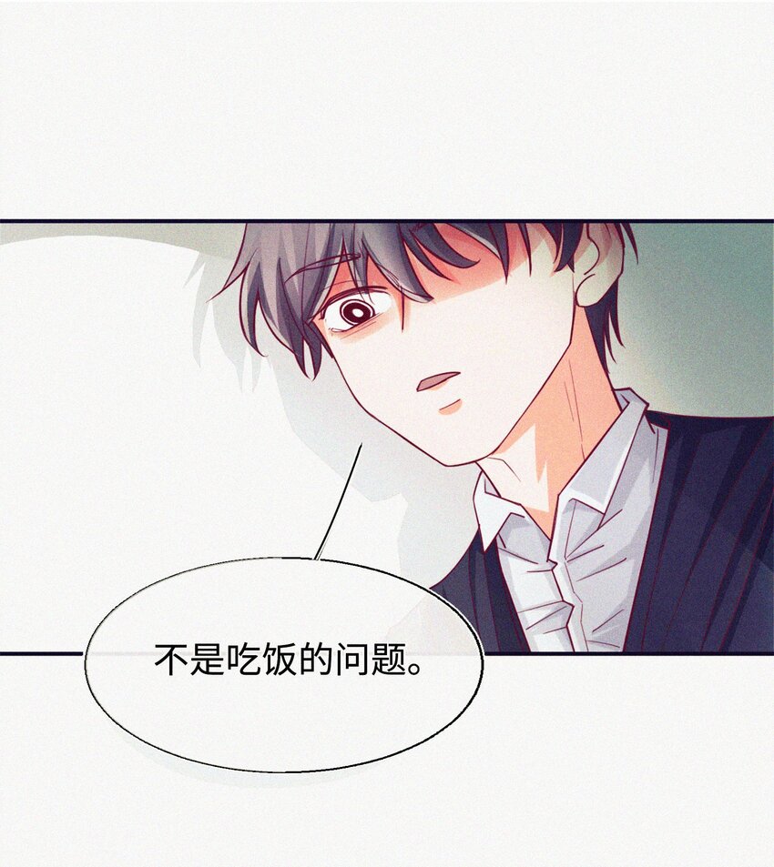 10 反正我不走！(1/2)-第11话