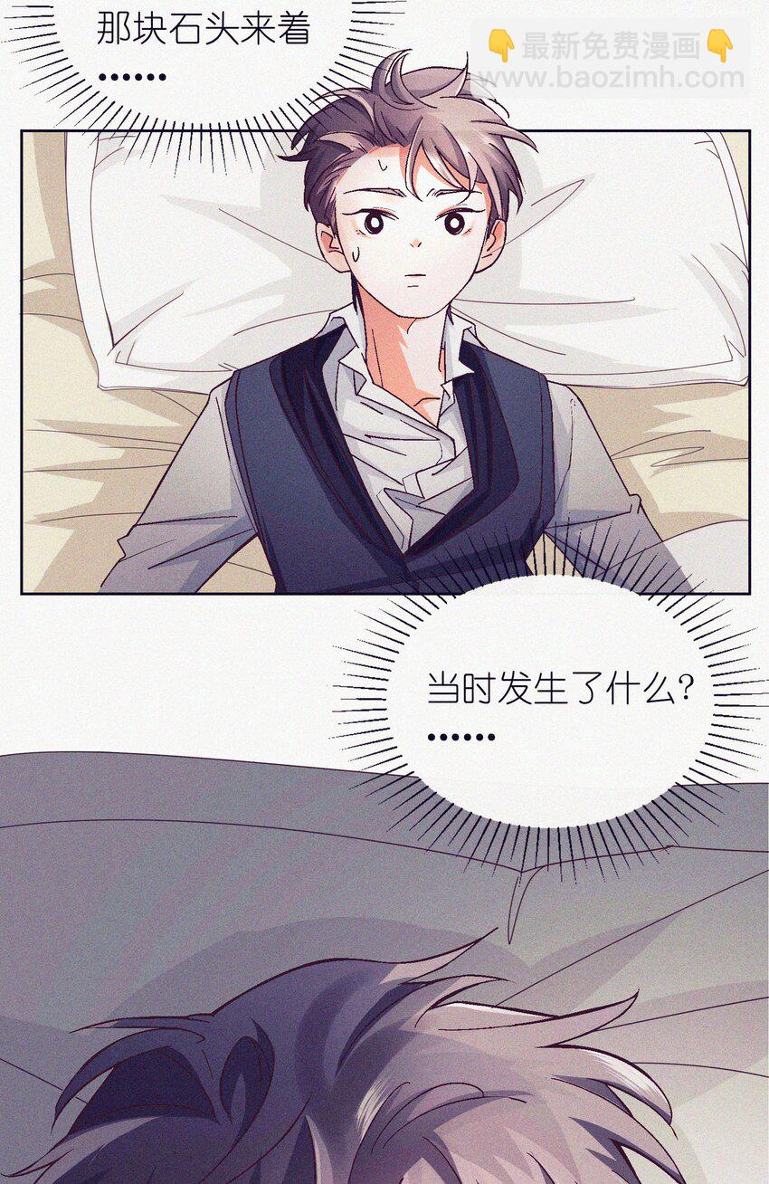 10 反正我不走！(1/2)-第11话