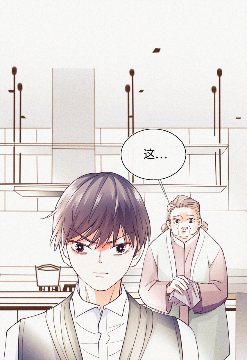 10 反正我不走！(1/2)-第11话