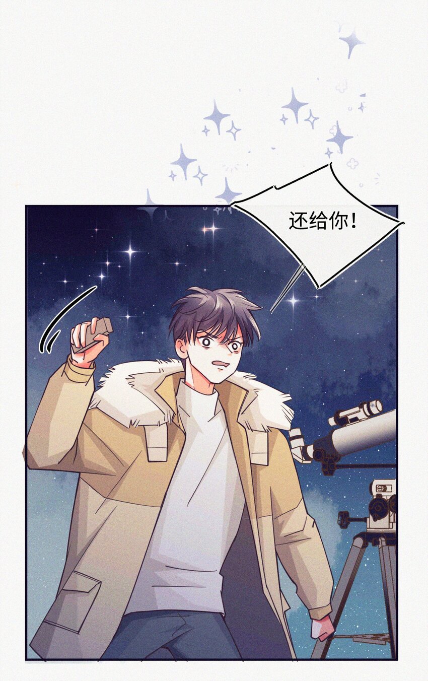 10 反正我不走！(1/2)-第11话