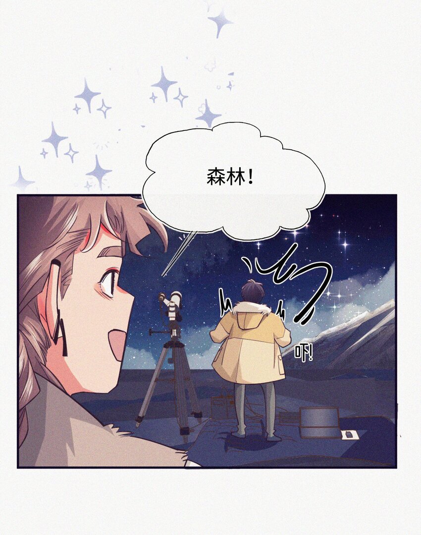 10 反正我不走！(1/2)-第11话