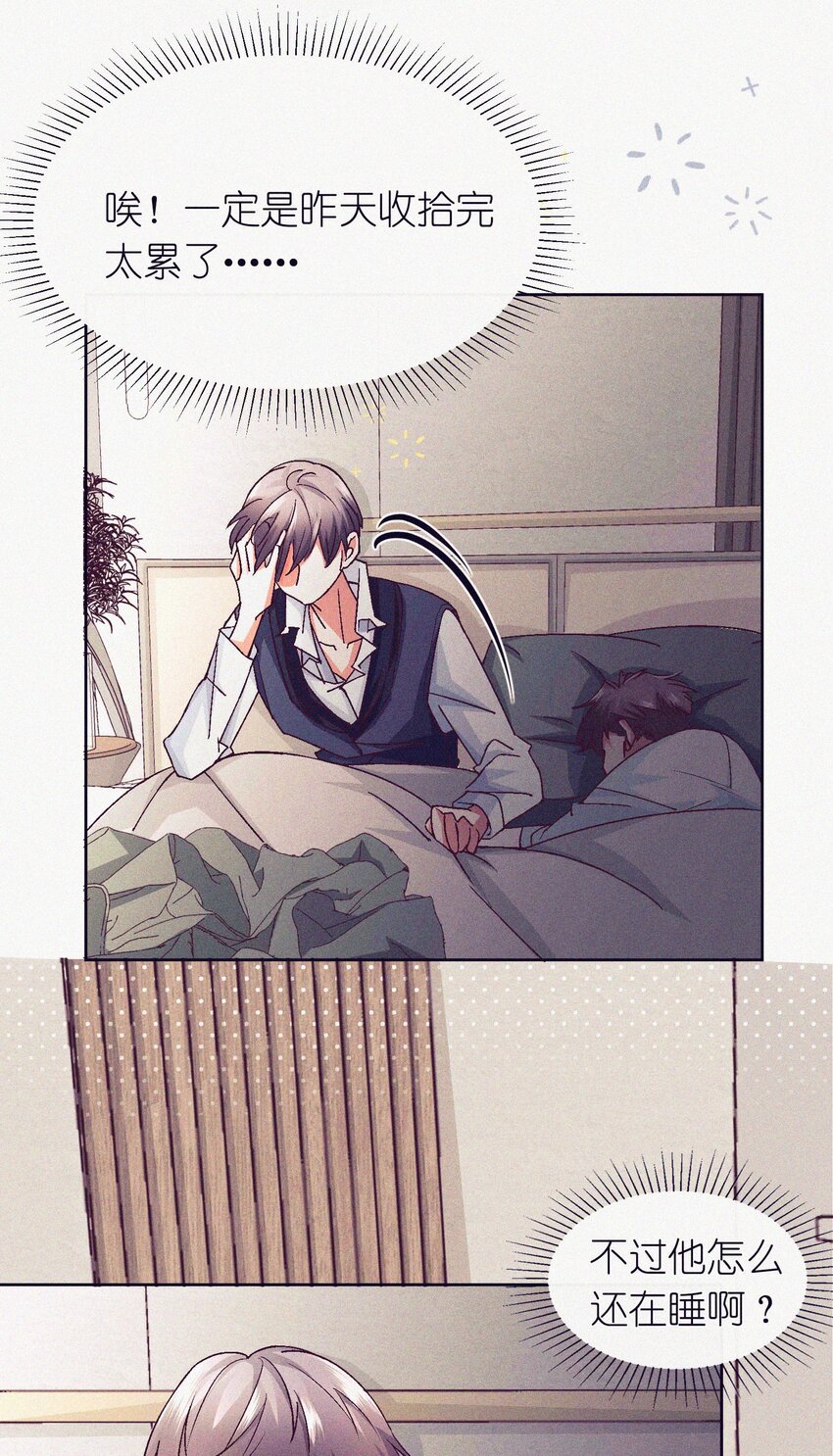 10 反正我不走！(1/2)-第11话