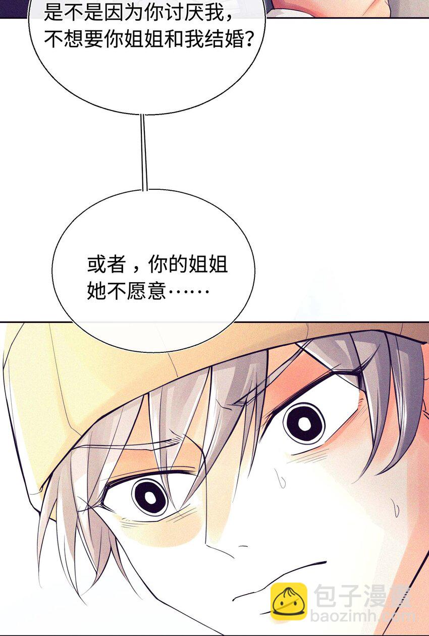 12 他为什么摸我？(1/2)-第13话