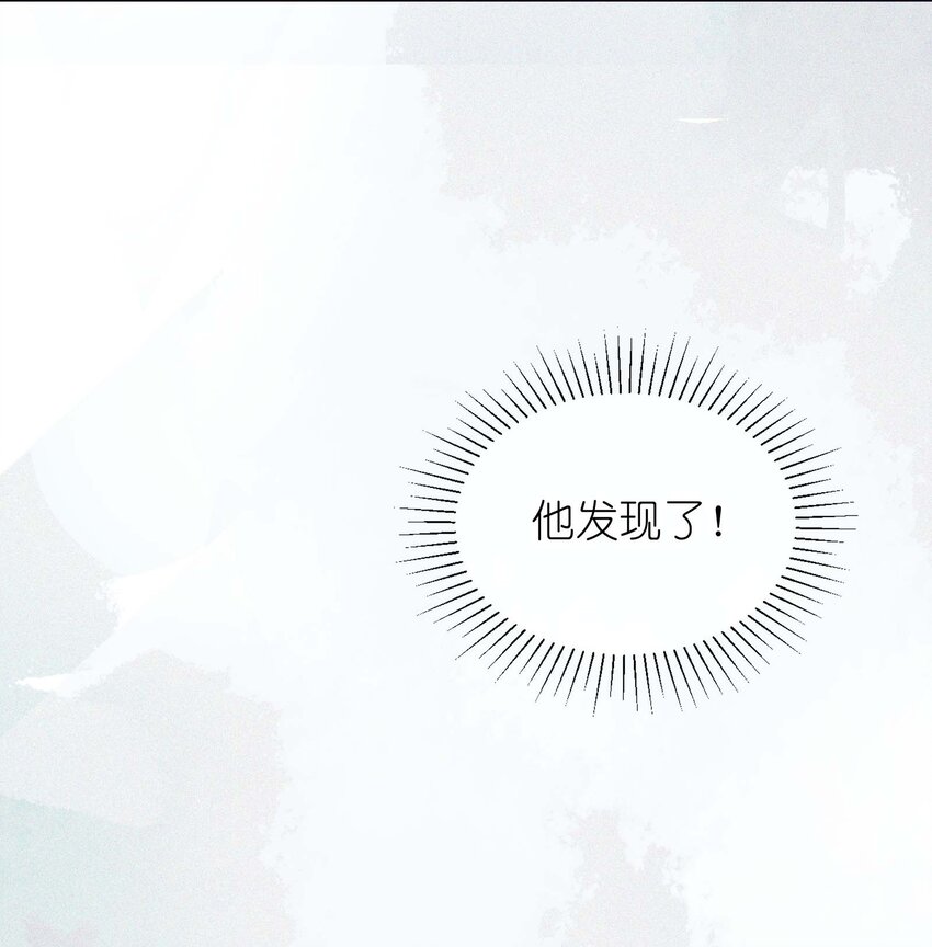 12 他为什么摸我？(1/2)-第13话