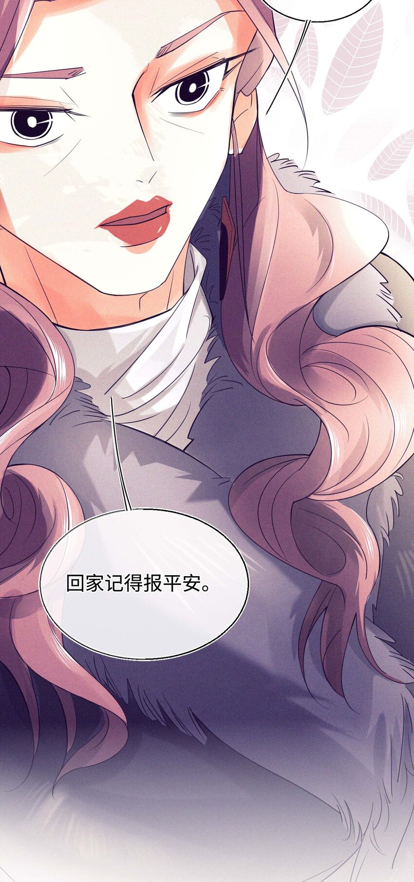 12 他为什么摸我？(1/2)-第13话