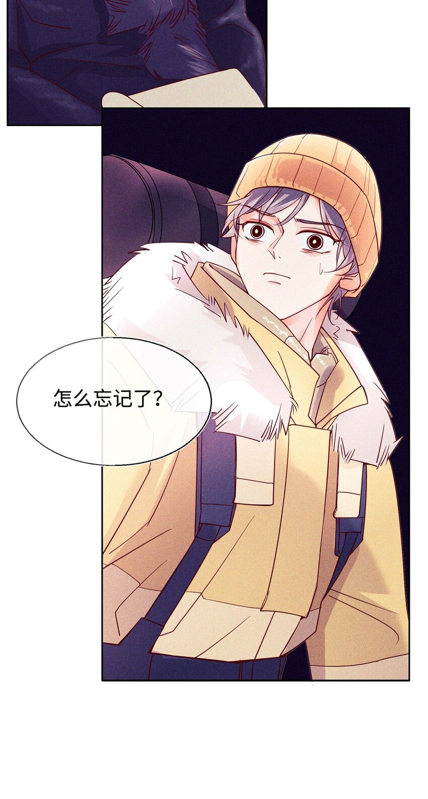 12 他为什么摸我？(1/2)-第13话