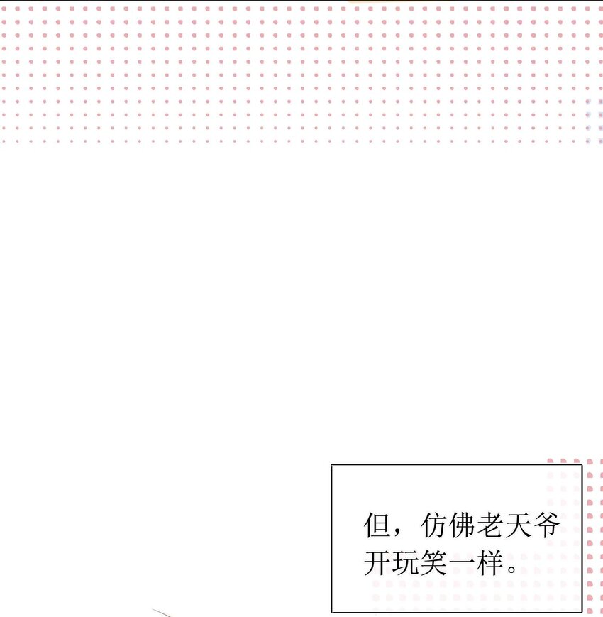 12 他为什么摸我？(1/2)-第13话