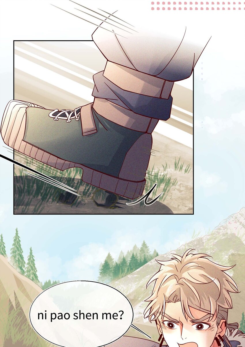 12 他为什么摸我？(1/2)-第13话