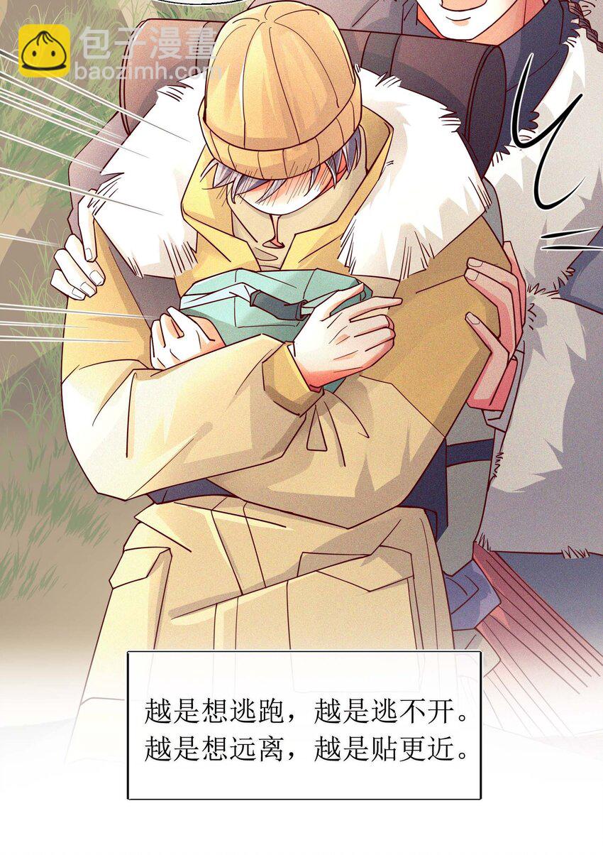 12 他为什么摸我？(1/2)-第13话