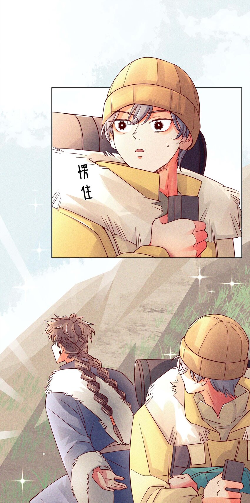 12 他为什么摸我？(1/2)-第13话