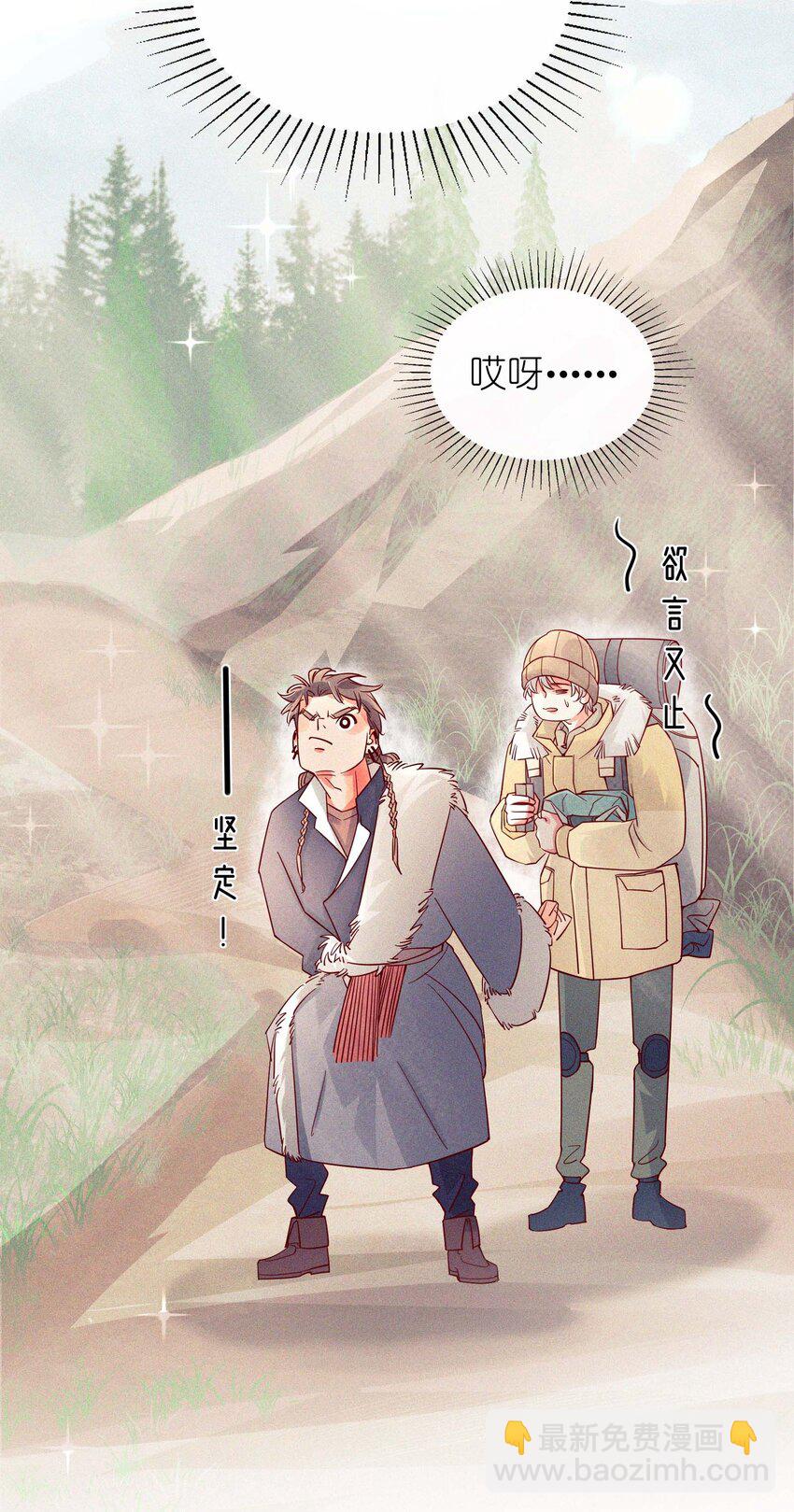 12 他为什么摸我？(1/2)-第13话