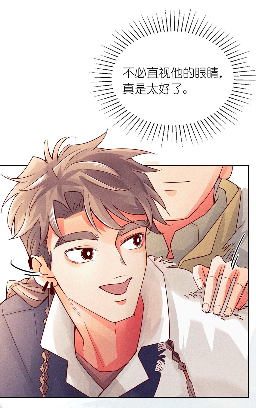 12 他为什么摸我？(1/2)-第13话