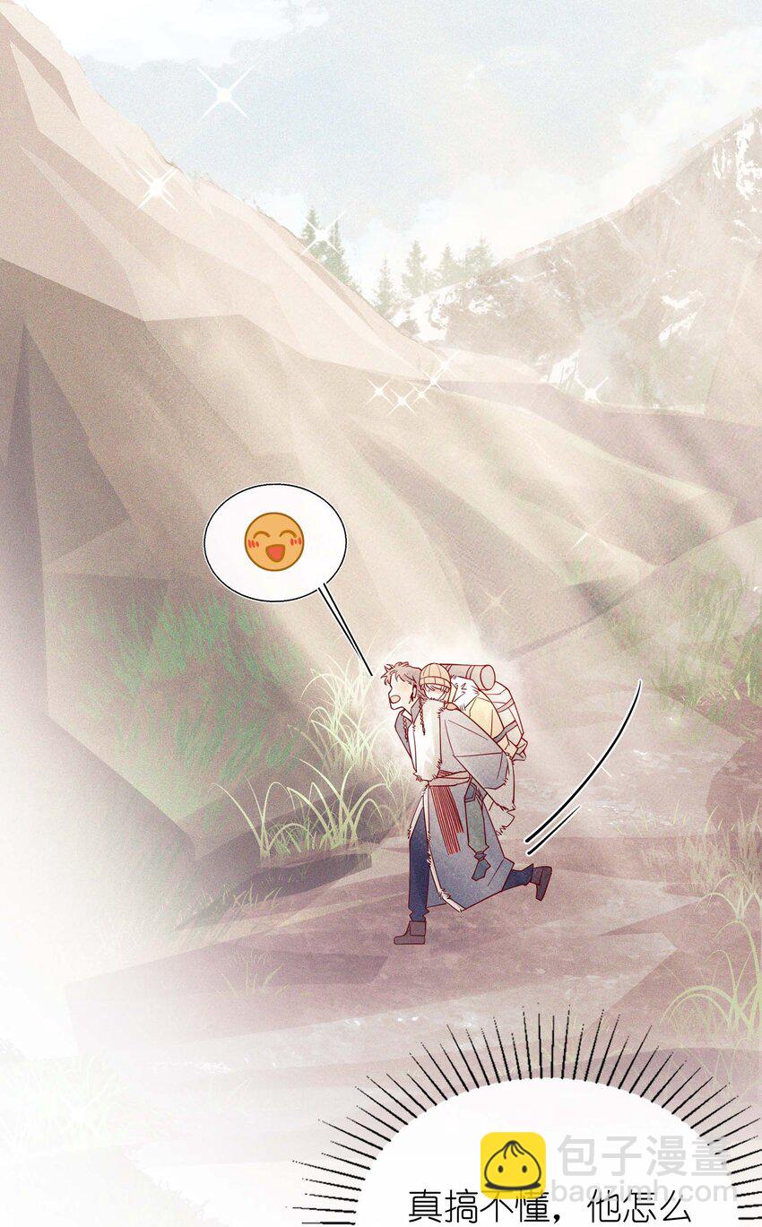 12 他为什么摸我？(1/2)-第13话