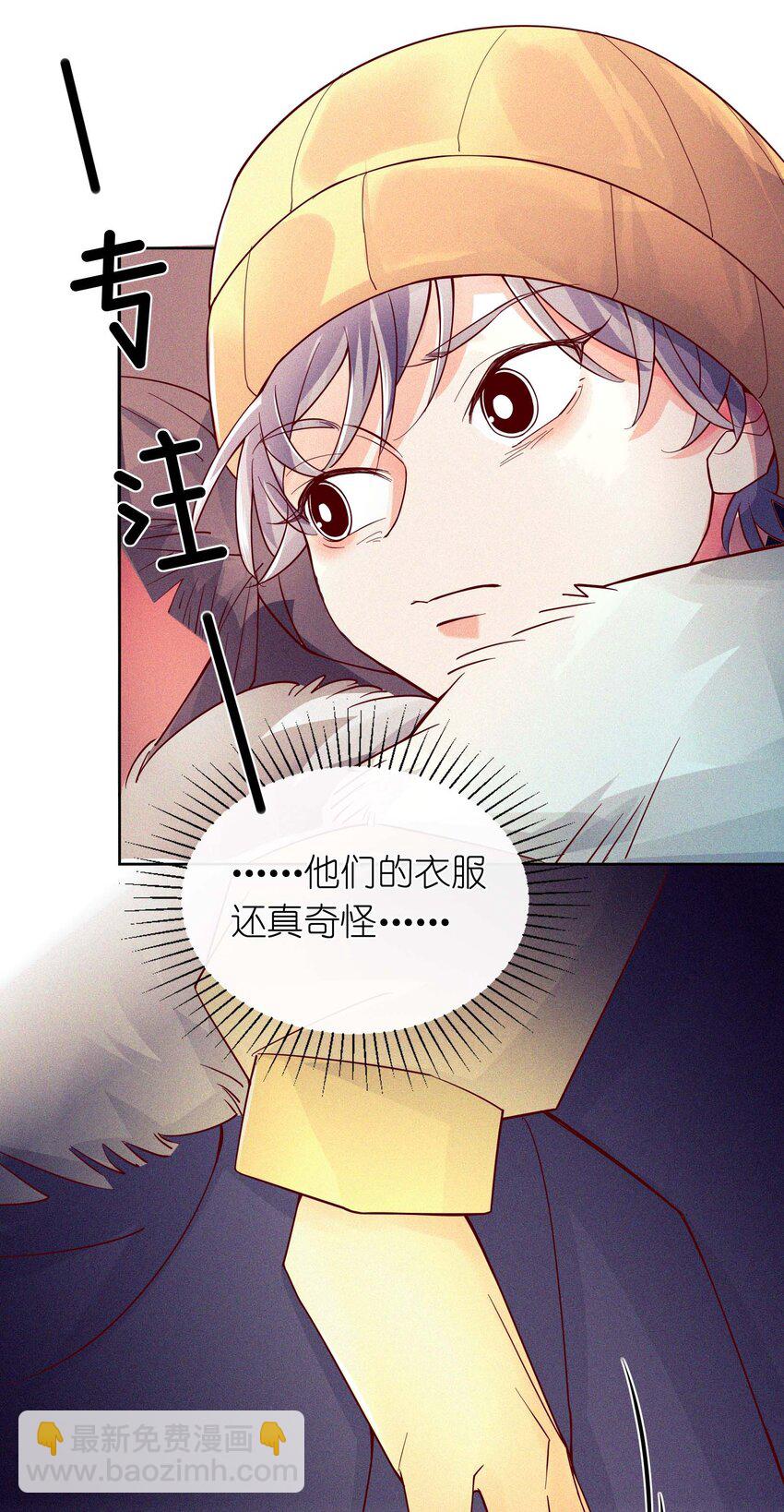 12 他为什么摸我？(1/2)-第13话