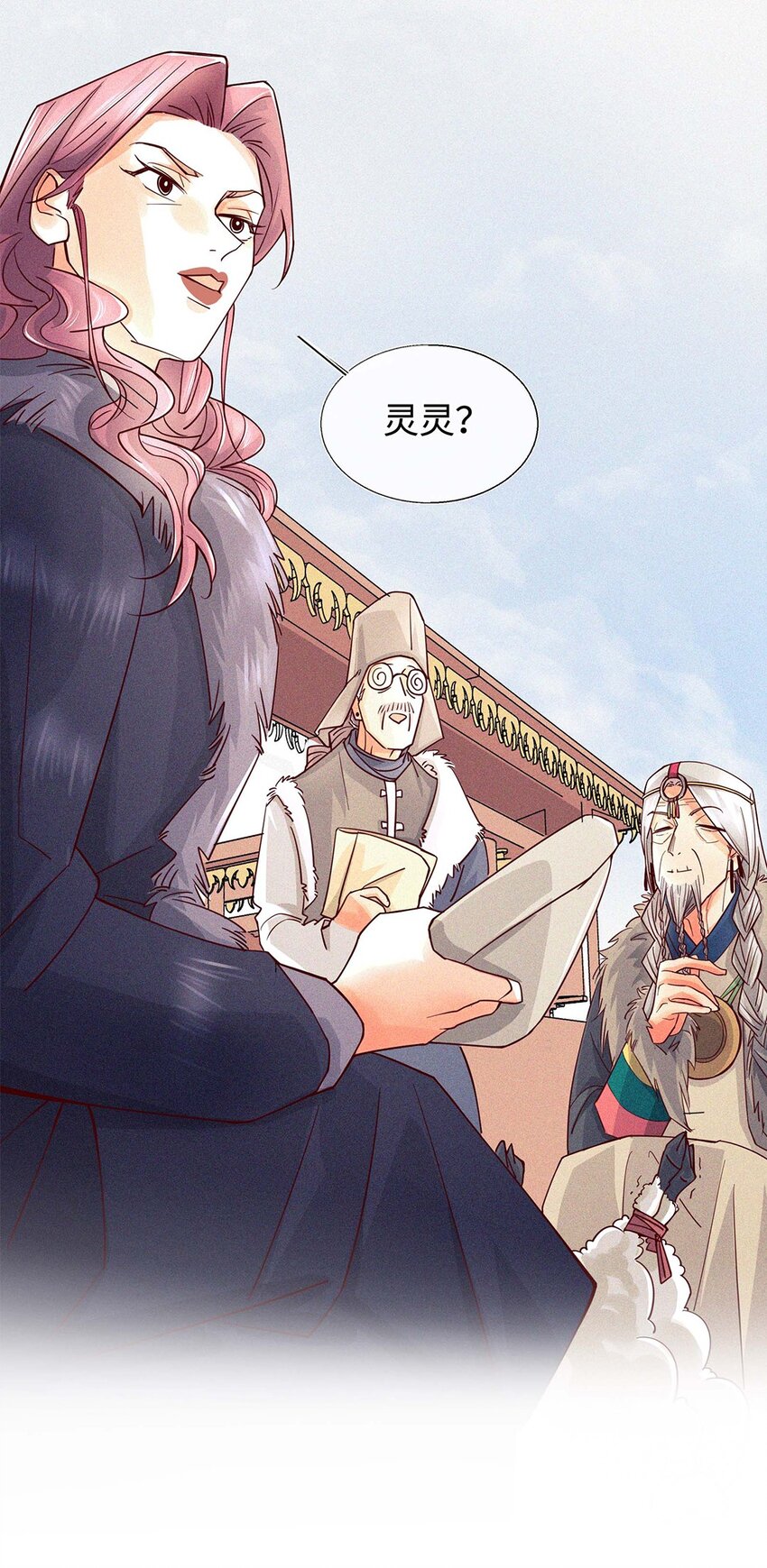 12 他为什么摸我？(1/2)-第13话