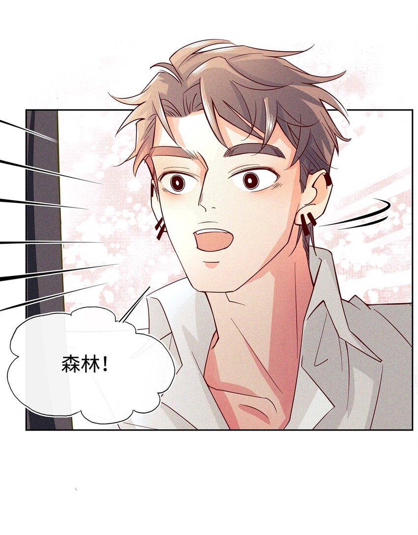 14 好养活的小动物-第15话