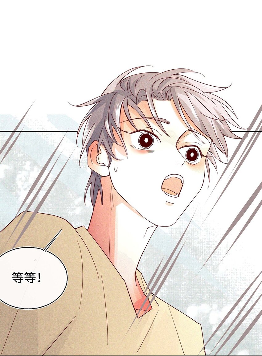 14 好养活的小动物-第15话