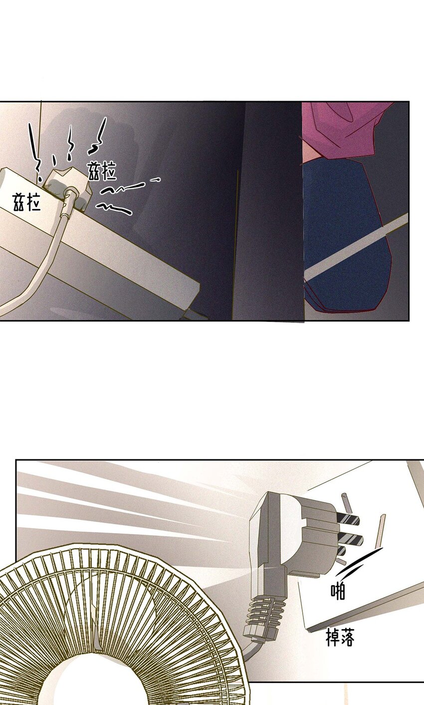 14 好养活的小动物-第15话