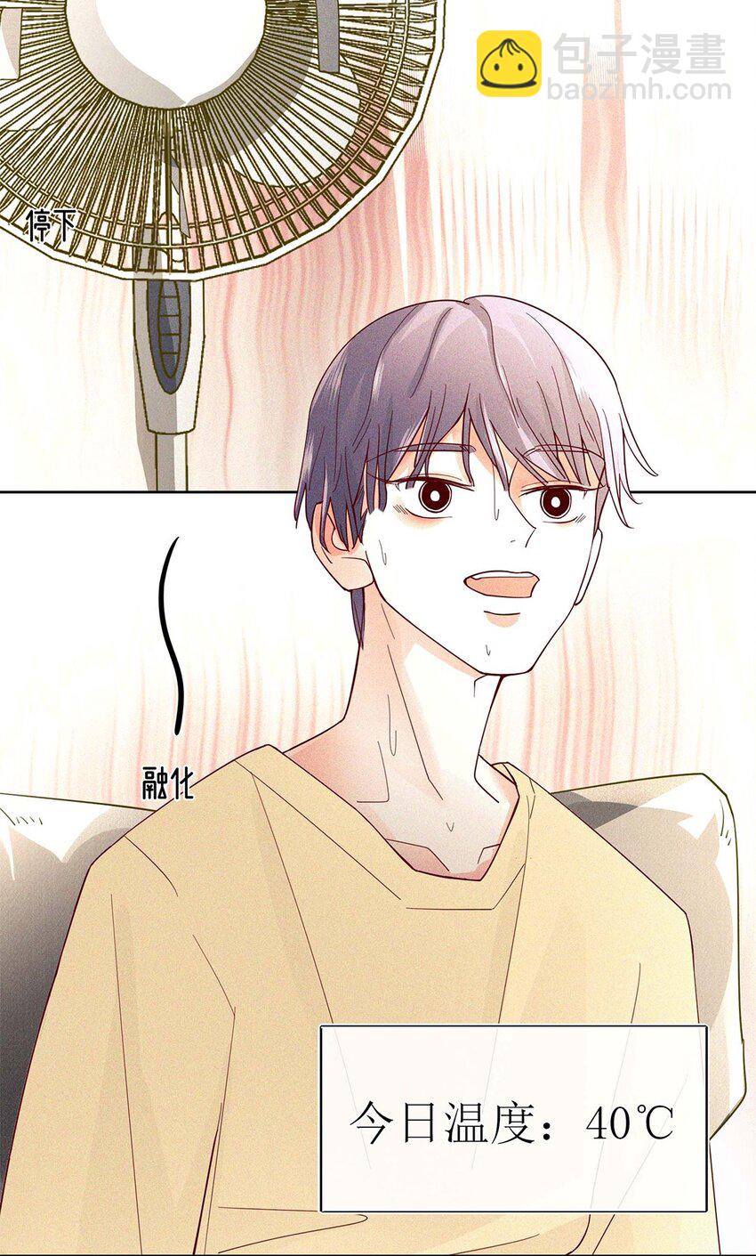 14 好养活的小动物-第15话