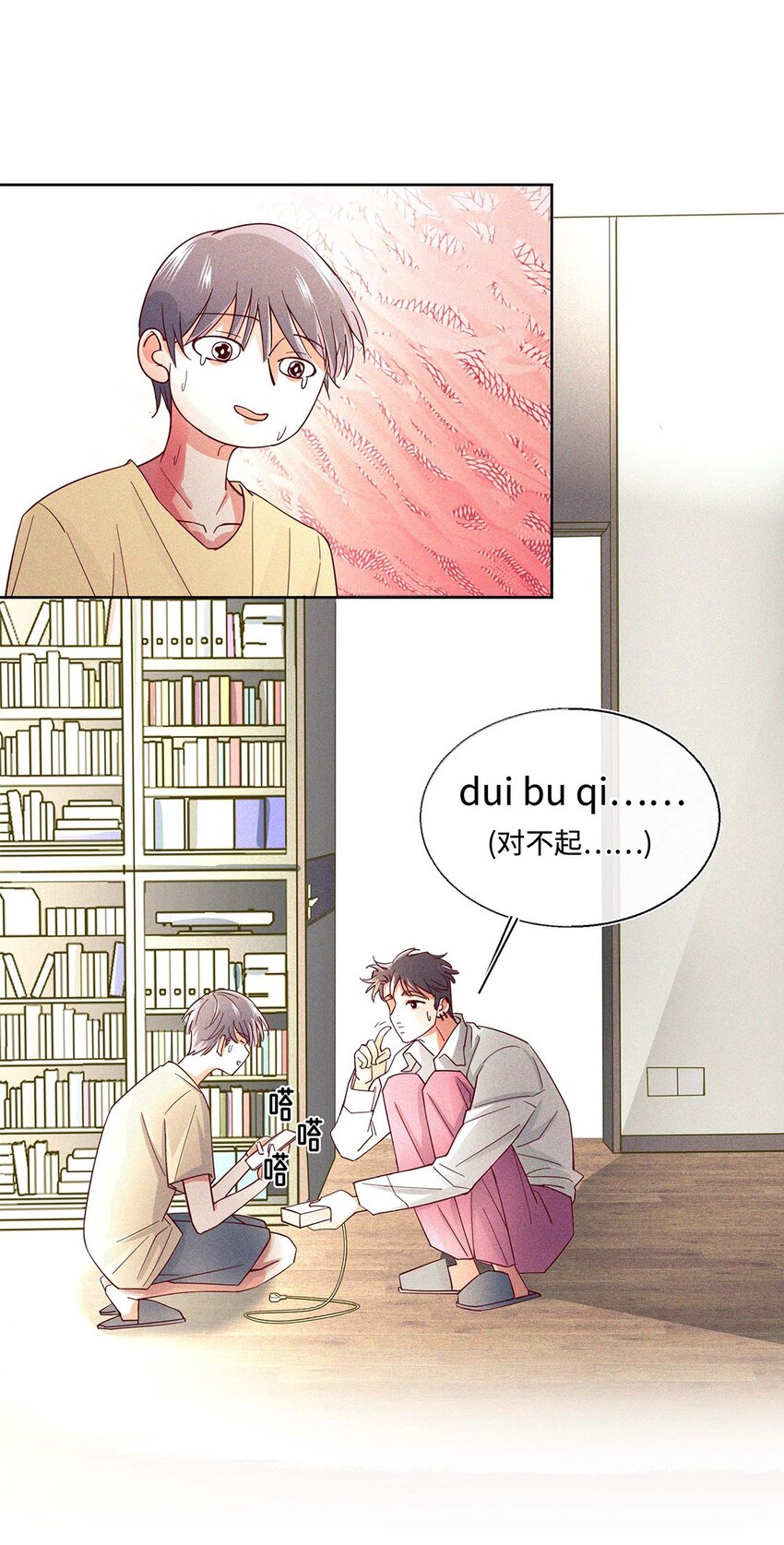 14 好养活的小动物-第15话