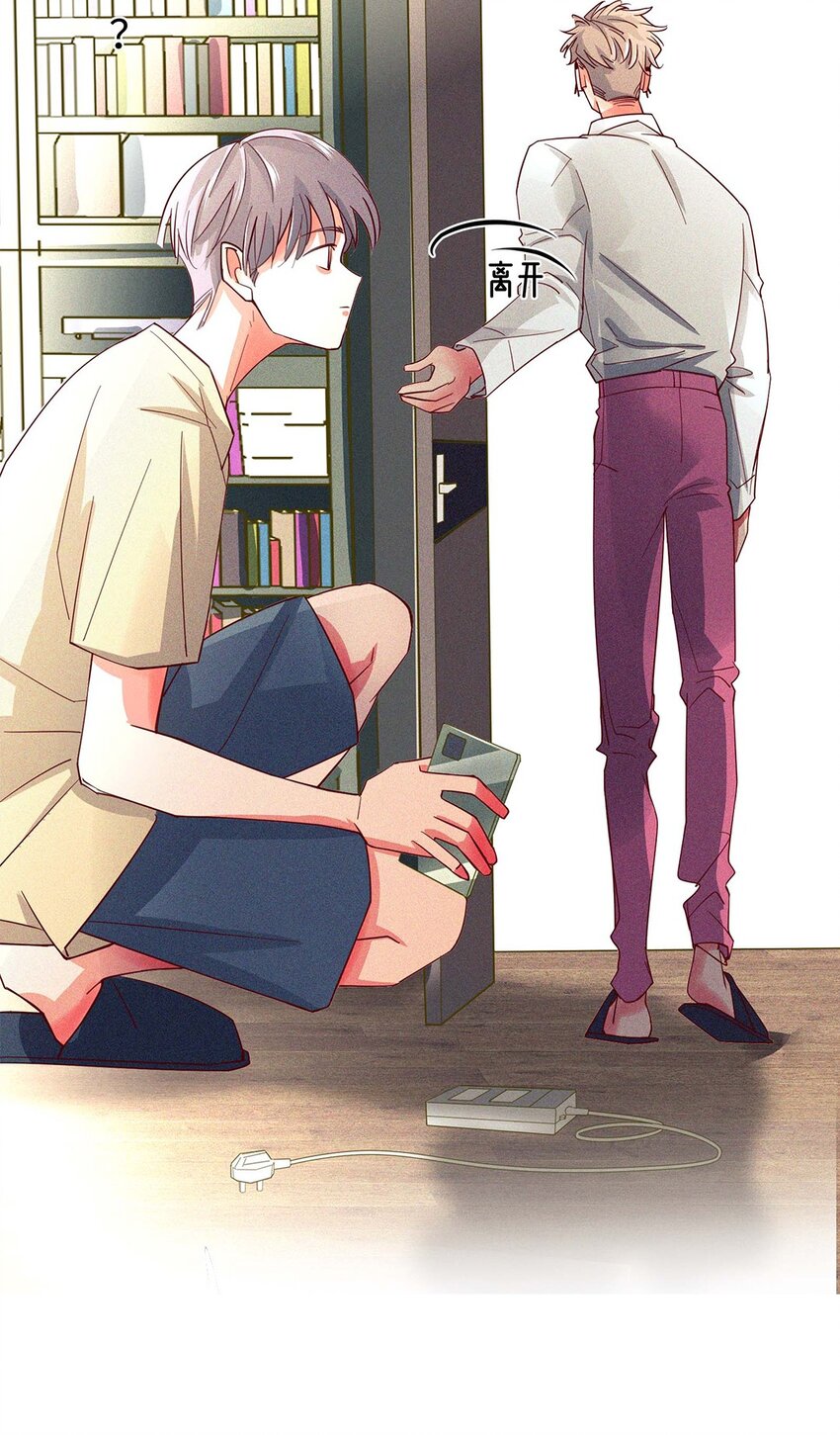 14 好养活的小动物-第15话