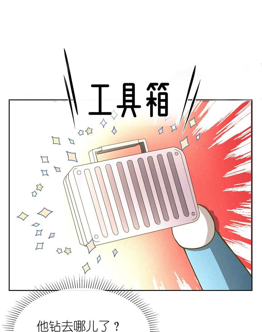 14 好养活的小动物-第15话