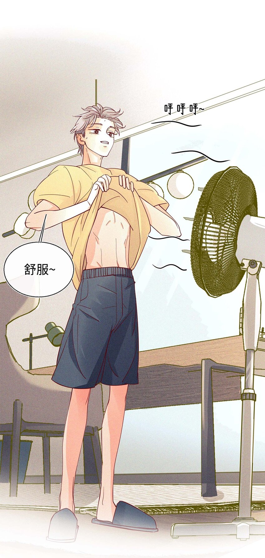 14 好养活的小动物-第15话