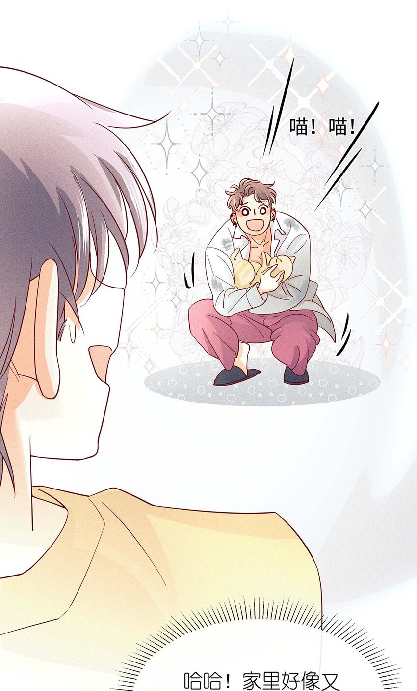 14 好养活的小动物-第15话