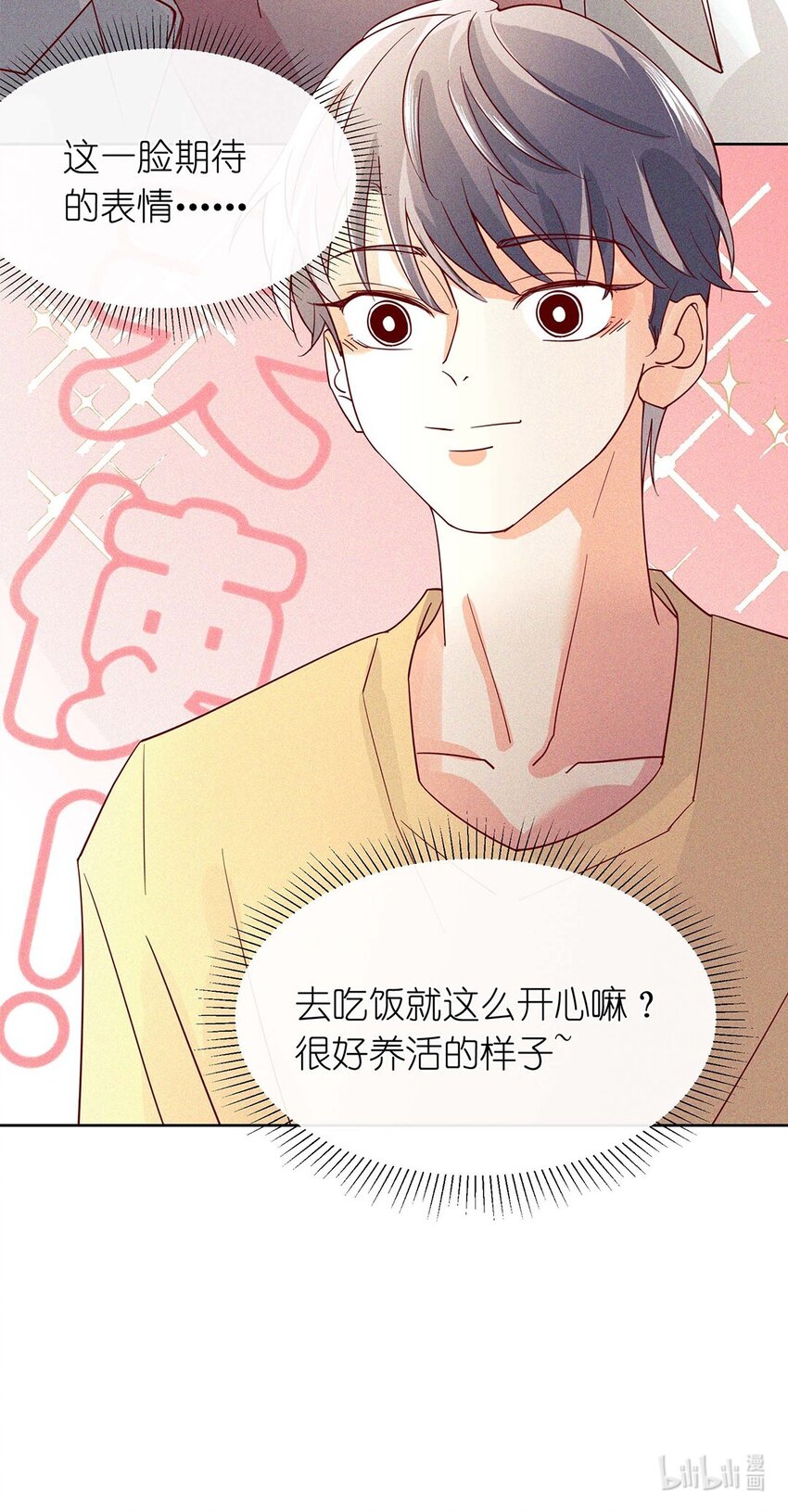 14 好养活的小动物-第15话