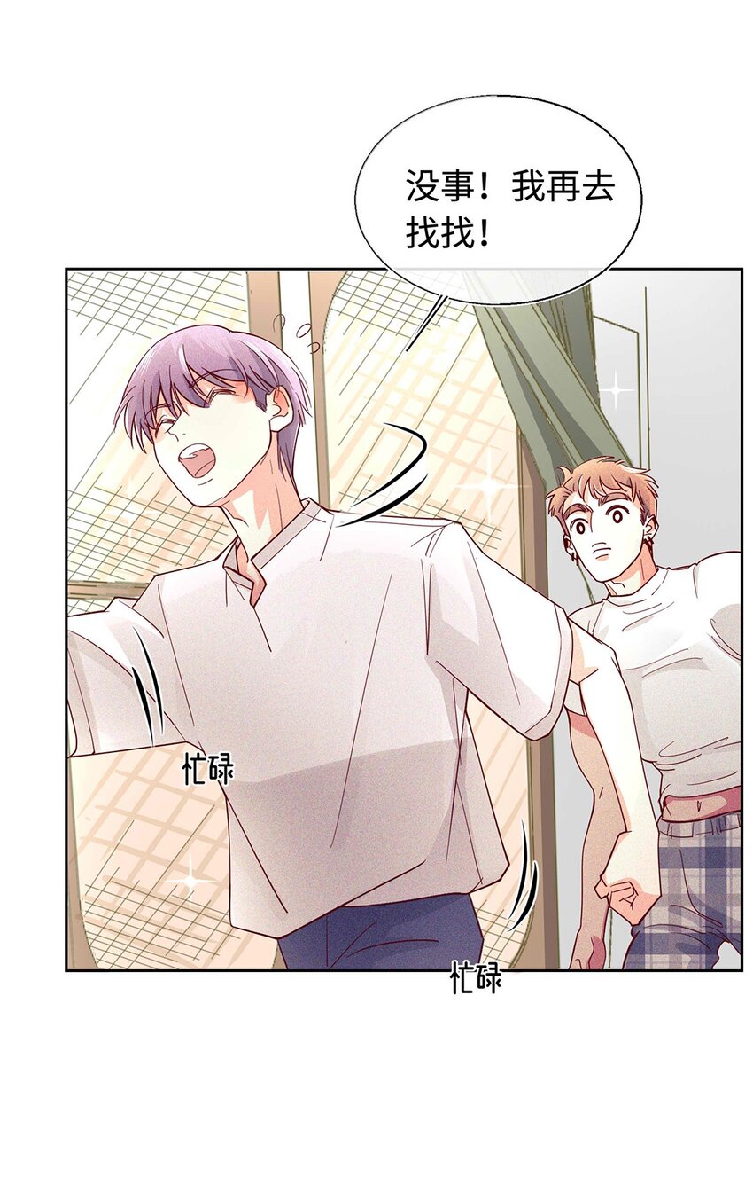 16 你是第一个-第17话