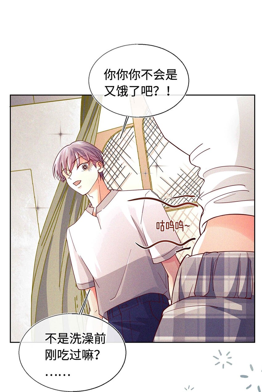 16 你是第一个-第17话