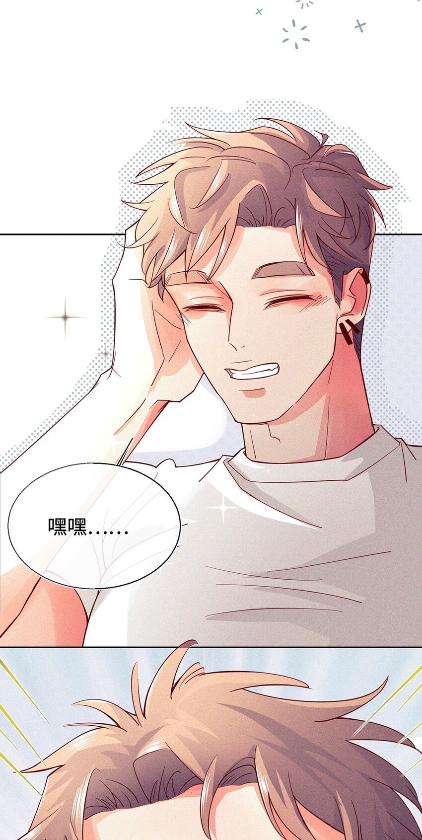 16 你是第一个-第17话