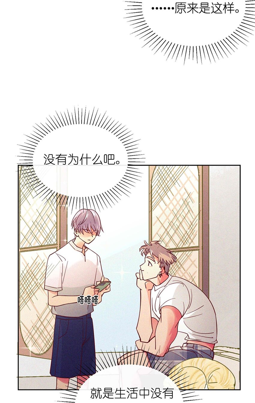 16 你是第一个-第17话