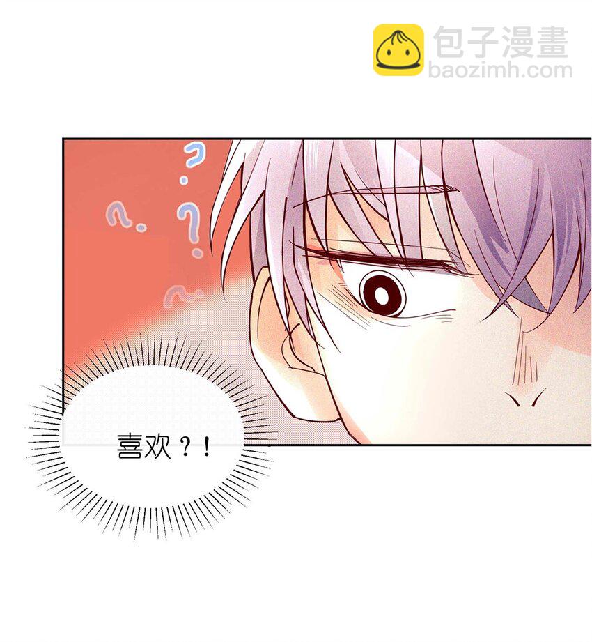 16 你是第一个-第17话